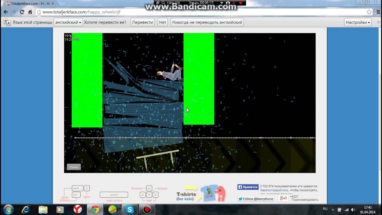 Bandicam 2014 04 01 17 35 52 850