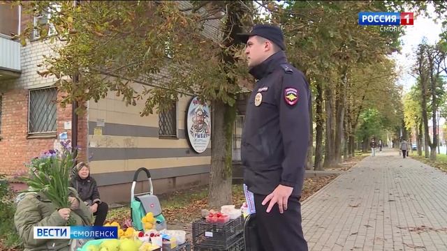 Народный участковый Павел Алексеенков - ГТРК Смоленск