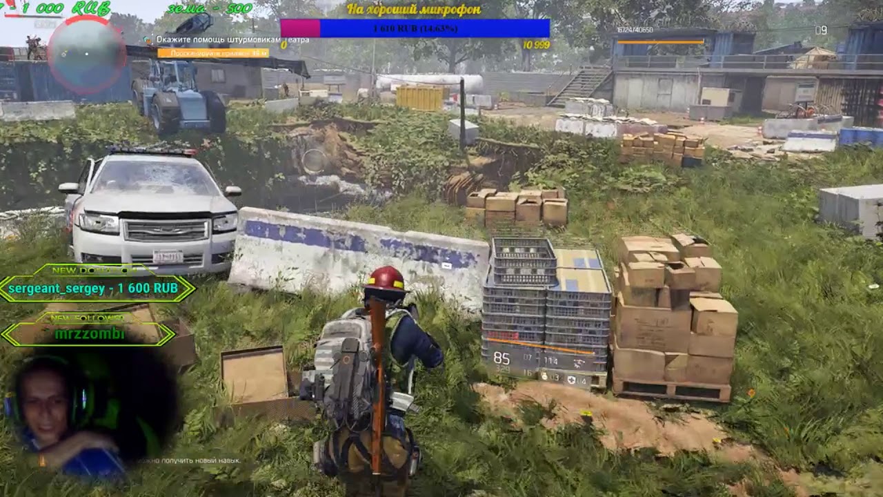 Tom Clancy’s The Division 2. Побочка/Поддержка агента Брукса
