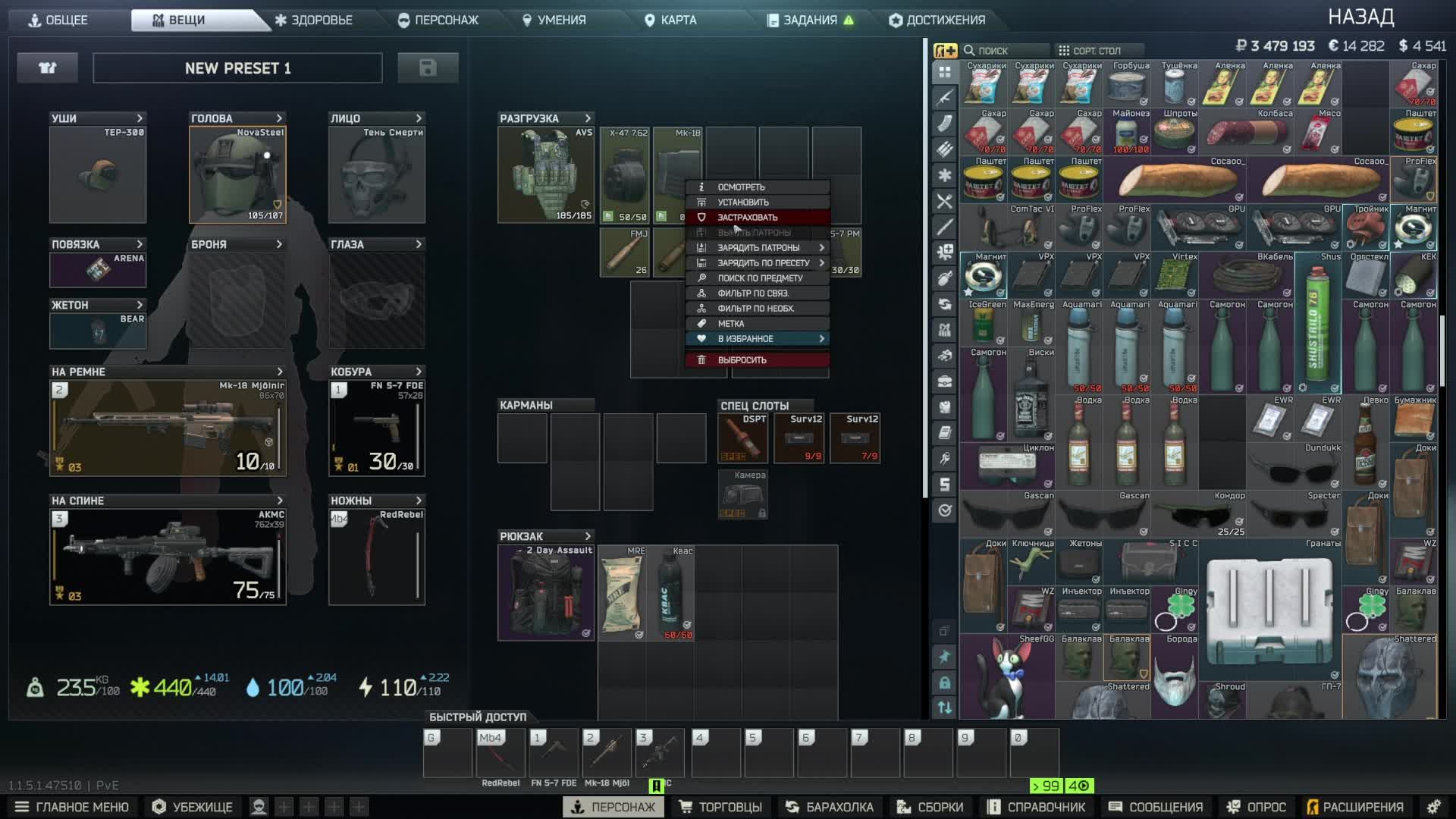 Escape From Tarkov PVE