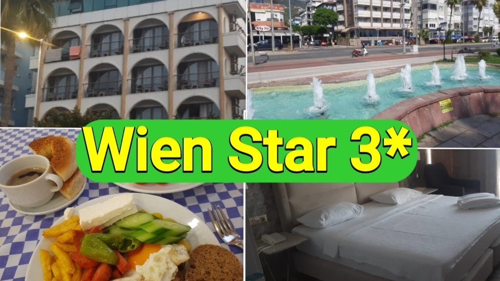 WIEN STAR HOTEL 3* в Алании, с завтраками, номер-супер!