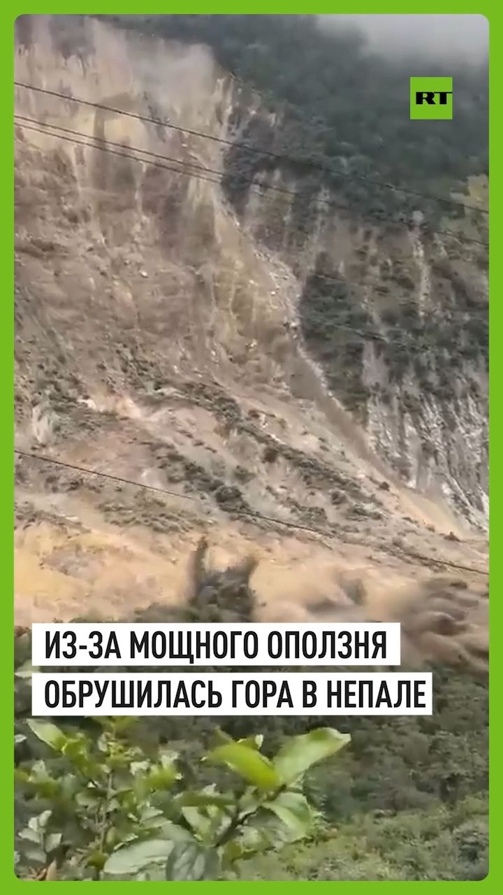 В Непале из-за дождей обрушилась часть горы