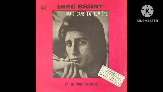 Mike Brant - Et Je Suis Heureux (Vinyl, Israel, 1970)