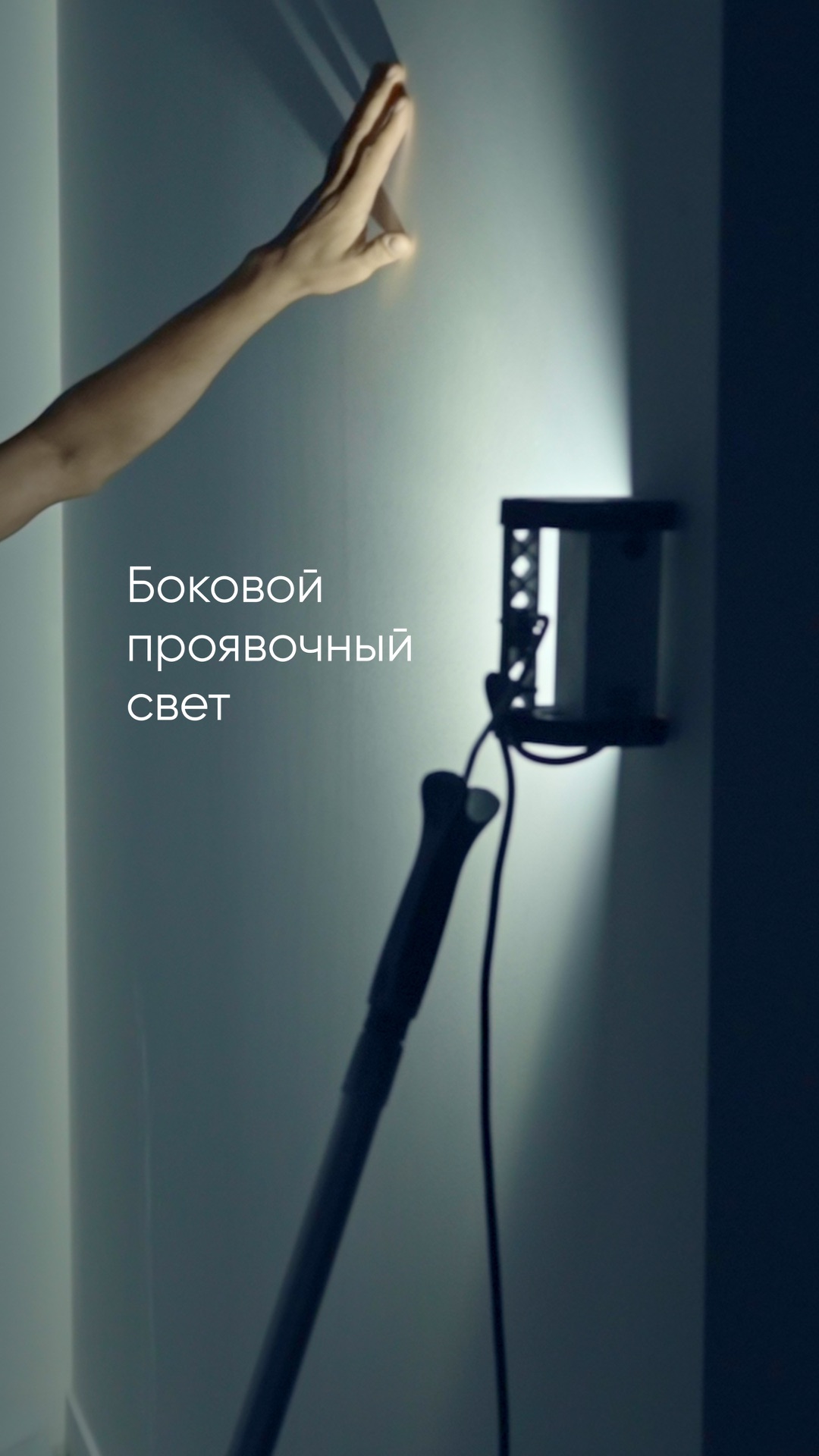 Мастер-класс по поклейке обоев от LOYMINA Group: для чего мастеру нужен боковой проявочный свет?