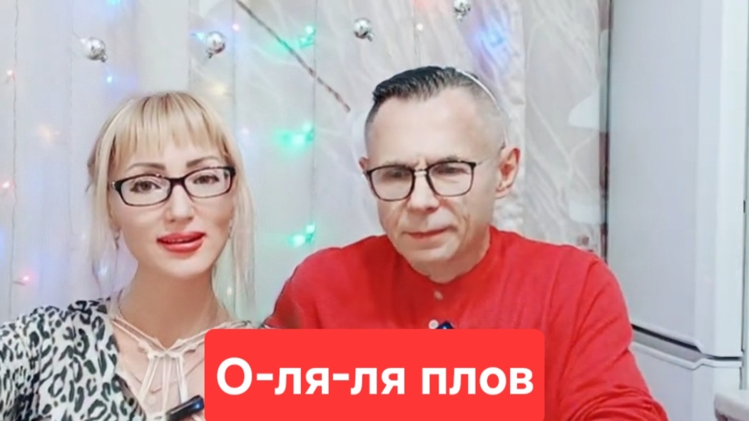 О-ля-ля плов из индейки😋😋😋,мукбанг