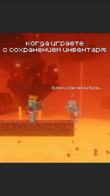#shorts_ #топ #рекомендации #2026 #Minecraft #майнкрафт #майн
