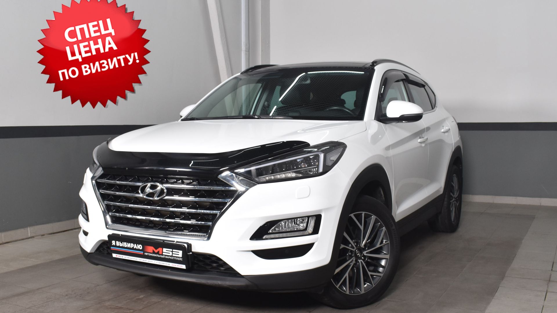 Hyundai Tucson III Рестайлинг, 2020 56988