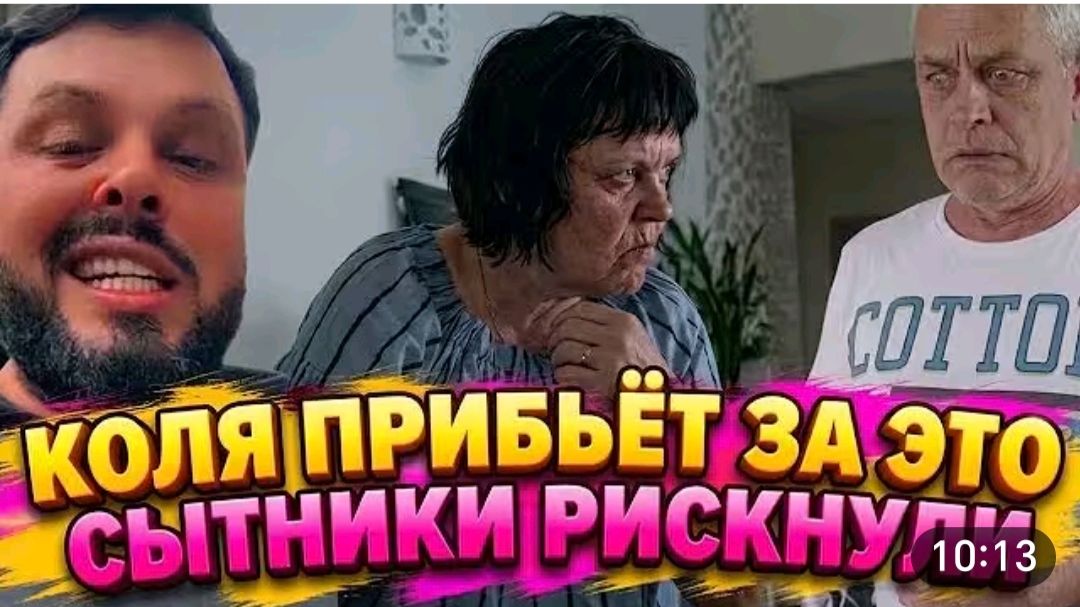 САМВЕЛ АДАМЯН, ОБЗОР ОТ ОЛЬГИ, КОЛЯ БУДЕТ В ИСТЕРИКЕ, СВЕТЛАНКА НАПИЛАСЬ И ЧУТЬ НЕ ПРИБИЛА АНДРЮХУ..