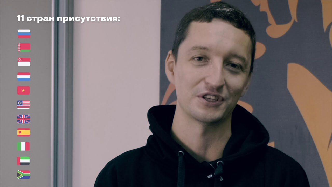 Работа, которая имеет смысл: Group-IB усиливает команду технических специалистов