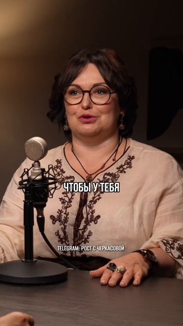 Как фраза 