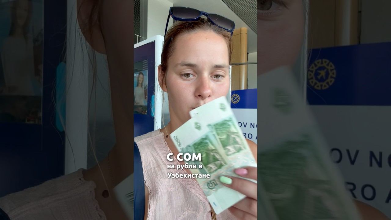 Вот где они все были!