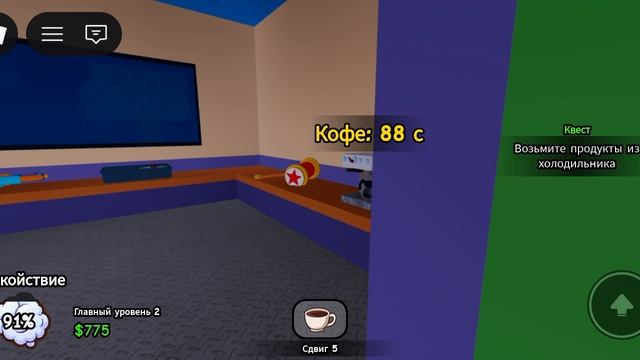 4 часть игры садик. роблокс исправь это!