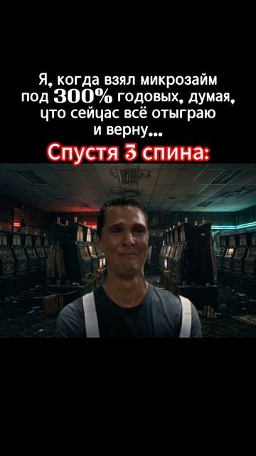 Финансовый гений вышел на связь 🧠
