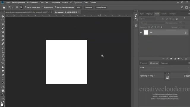 МИНИМАЛИСТИЧНАЯ ОБЛОЖКА К ТРЕКУ/О НОВОЙ РУБРИКЕ/PHOTOSHOP