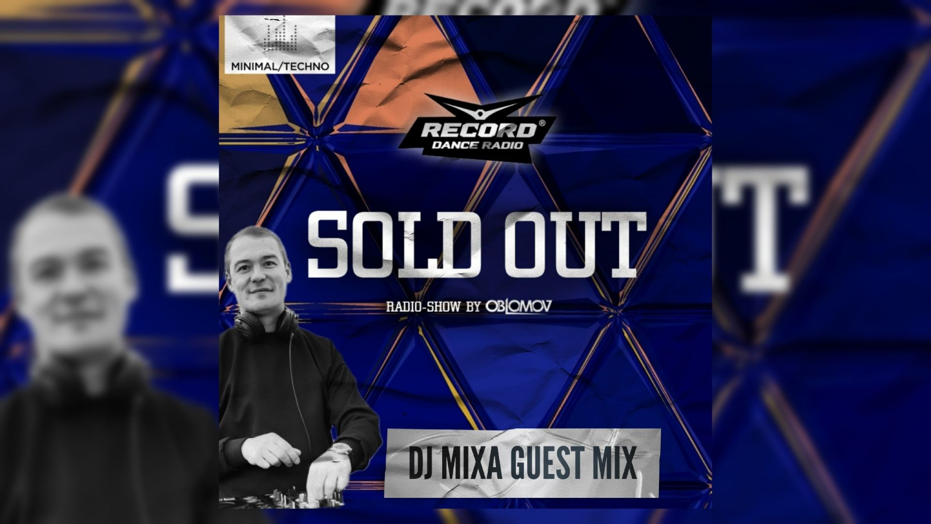 Oblomov – Record Sold Out #361 (DJ Mixa Guest Mix) [Радио Рекорд]