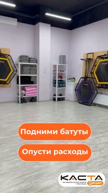 Организация пространства