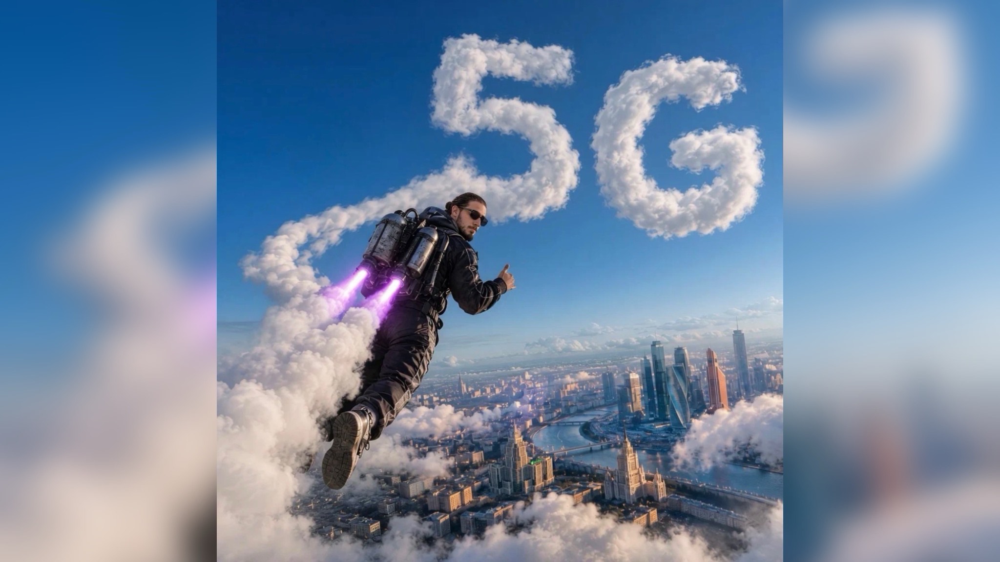 Танец 5G-Газан