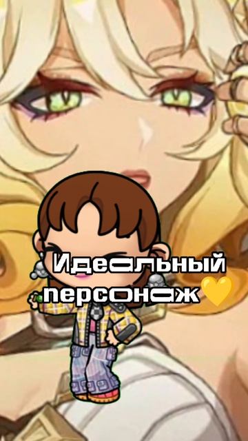Эдит Шилонен из геншина 🖤💚🤞она самая любимая