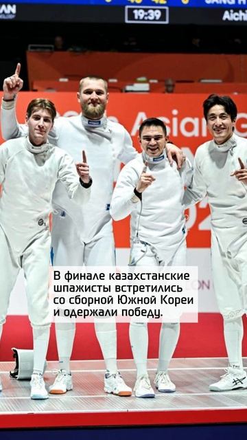 Казахстан вернул золото спустя 24 года