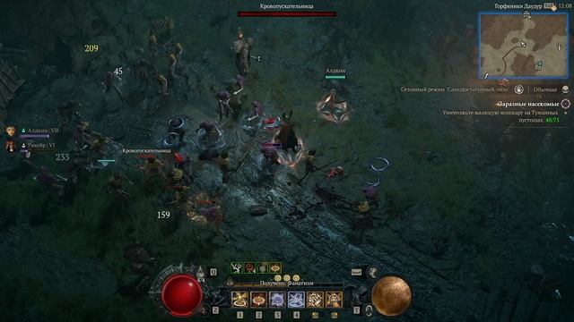 DIABLO IV - ПОБОЧНЫЕ ЗАДАНИЯ