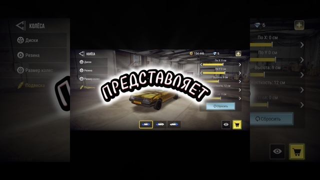 Новое интро!
