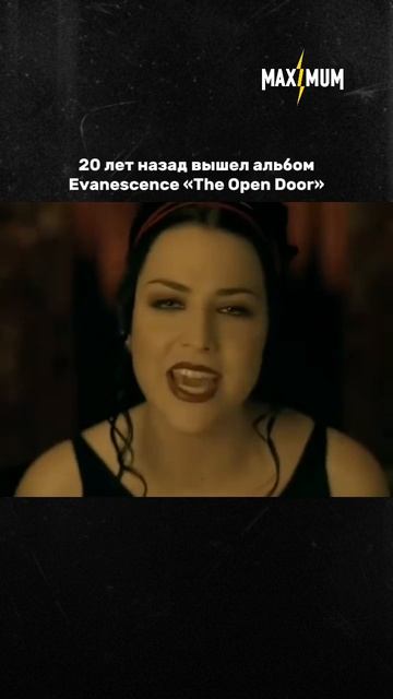 Evanescence отмечают 20-летие «The Open Door» расширенным переизданием ￼⚡️