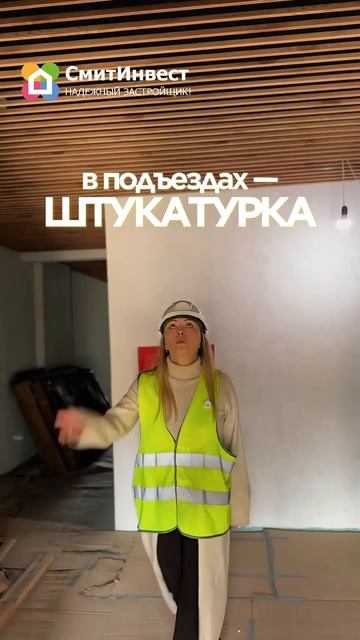 🏗 Вторая очередь 105 квартала от СМИТ ИНВЕСТа продолжает меняться буквально на глазах!