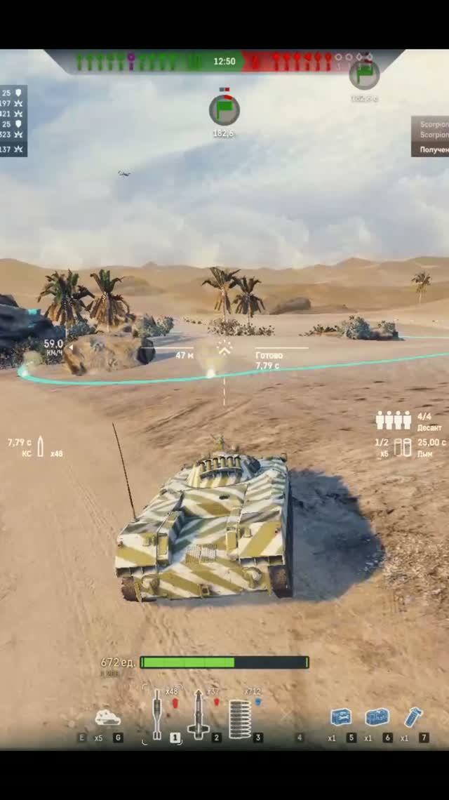 ПОДБОР ИЗ БОЯ -  БМД 1  \ Armored Warfare / «Армированная война»