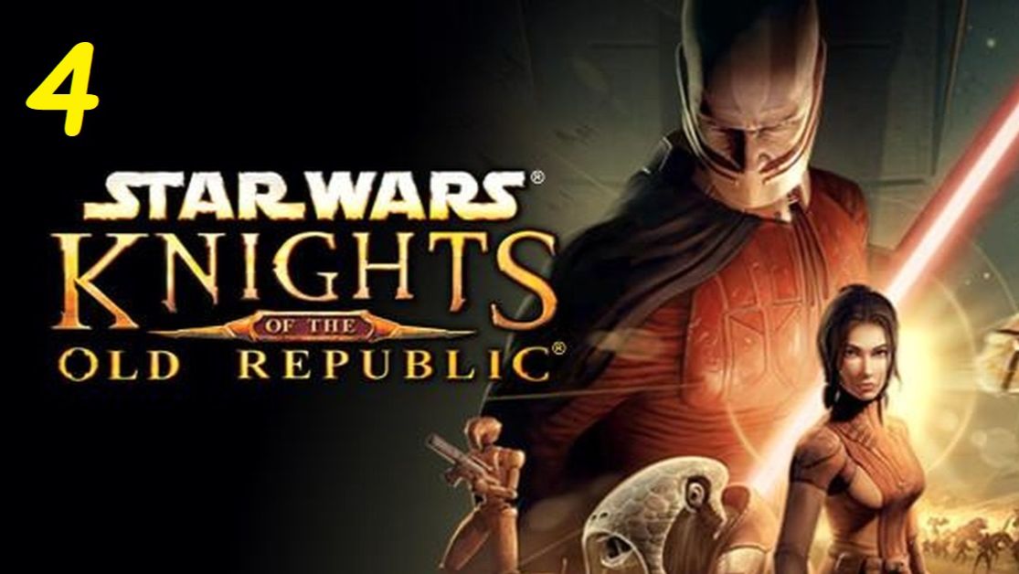 Star Wars: Knights Of The Old Republic 1. Серия 4. Вечеринка у Ситхов.