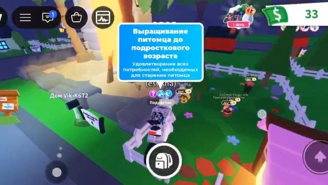 играю в Adobe Mе 2