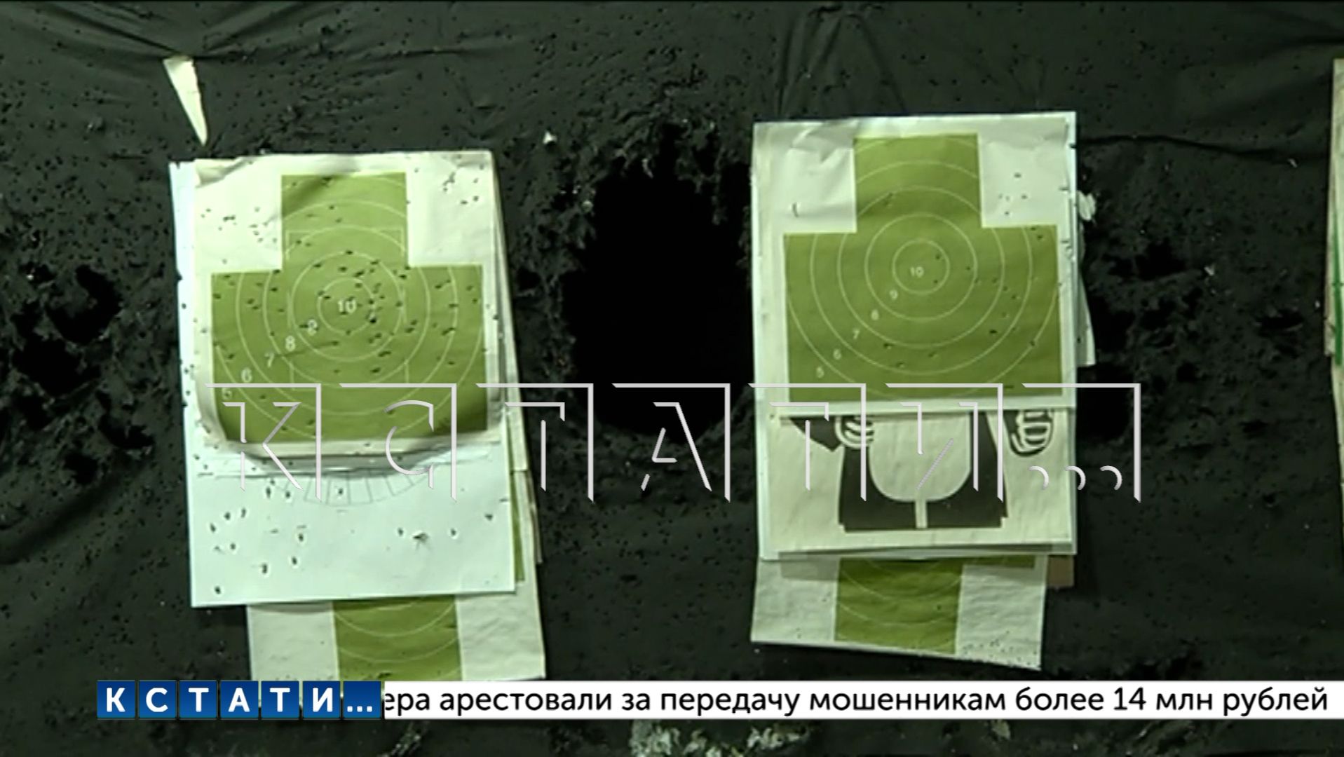 Главный нижегородский тир, где тренировалась Росгвардия, Росгвардия лишила лицензии