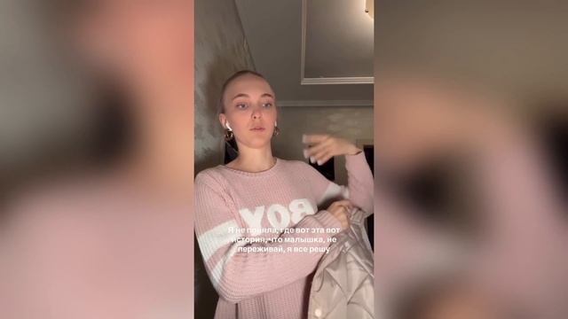 ИСТЕРИКИ И ИЛЛЮЗИИ ОДИНОКИХ ЖЕНЩИН 35