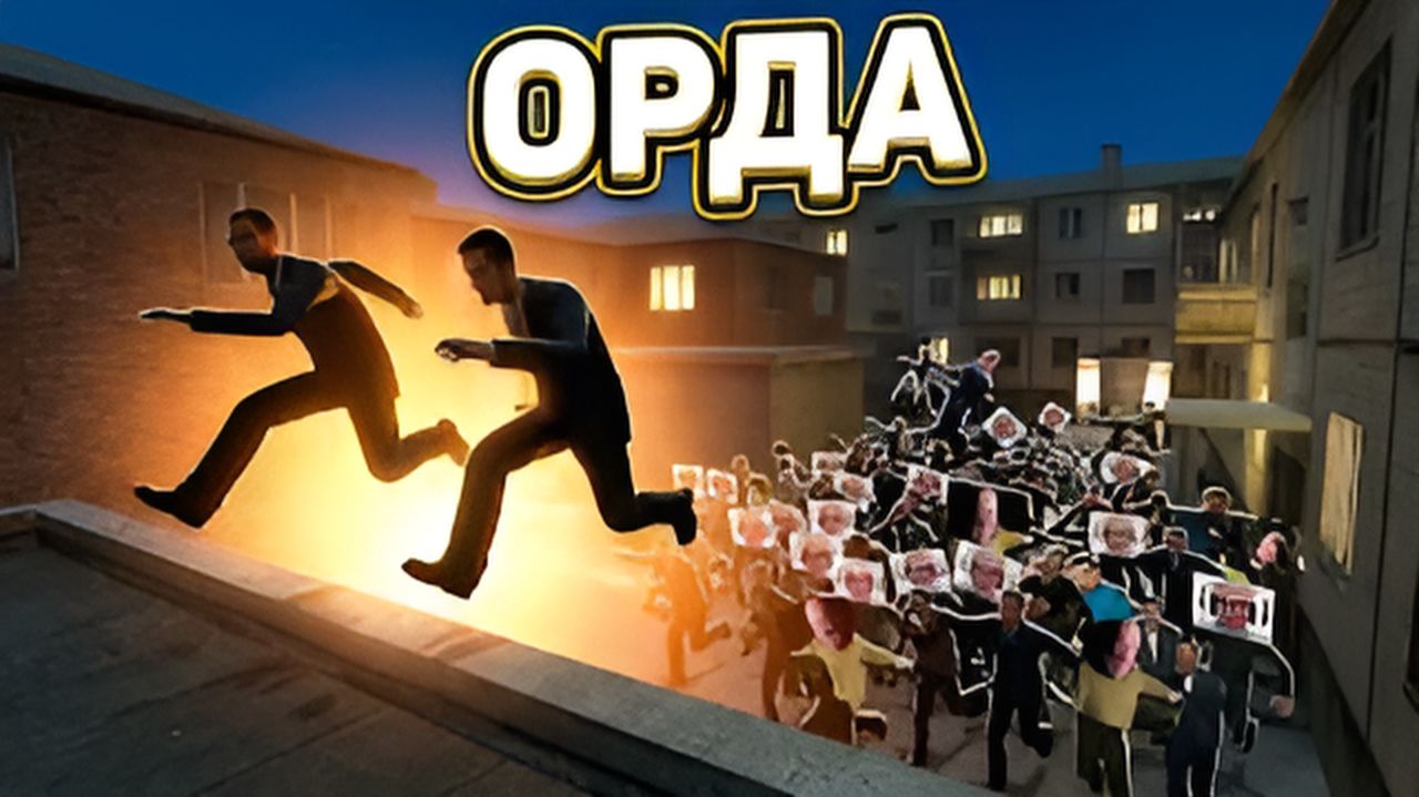 2 гения против некстботов