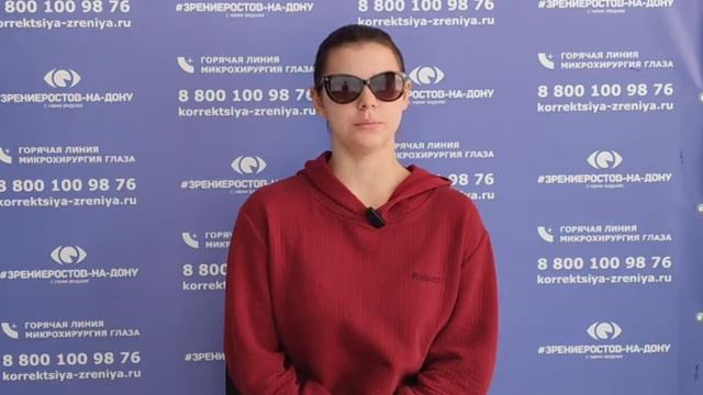 Отзыв о лазерной коррекции зрения в клинике 