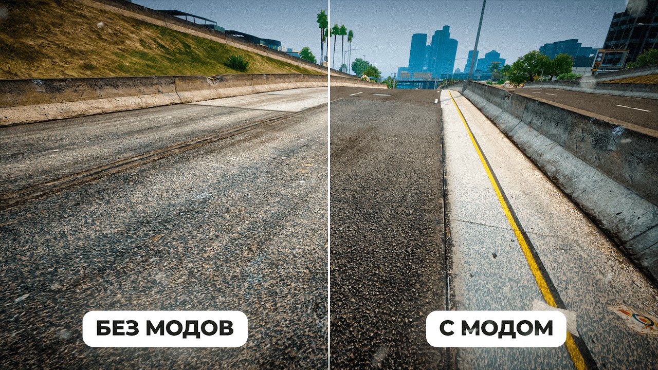 Новые Параллакс Текстуры для GTA5RP | Июльское Обновление 2024 | Parallax Project — Roads