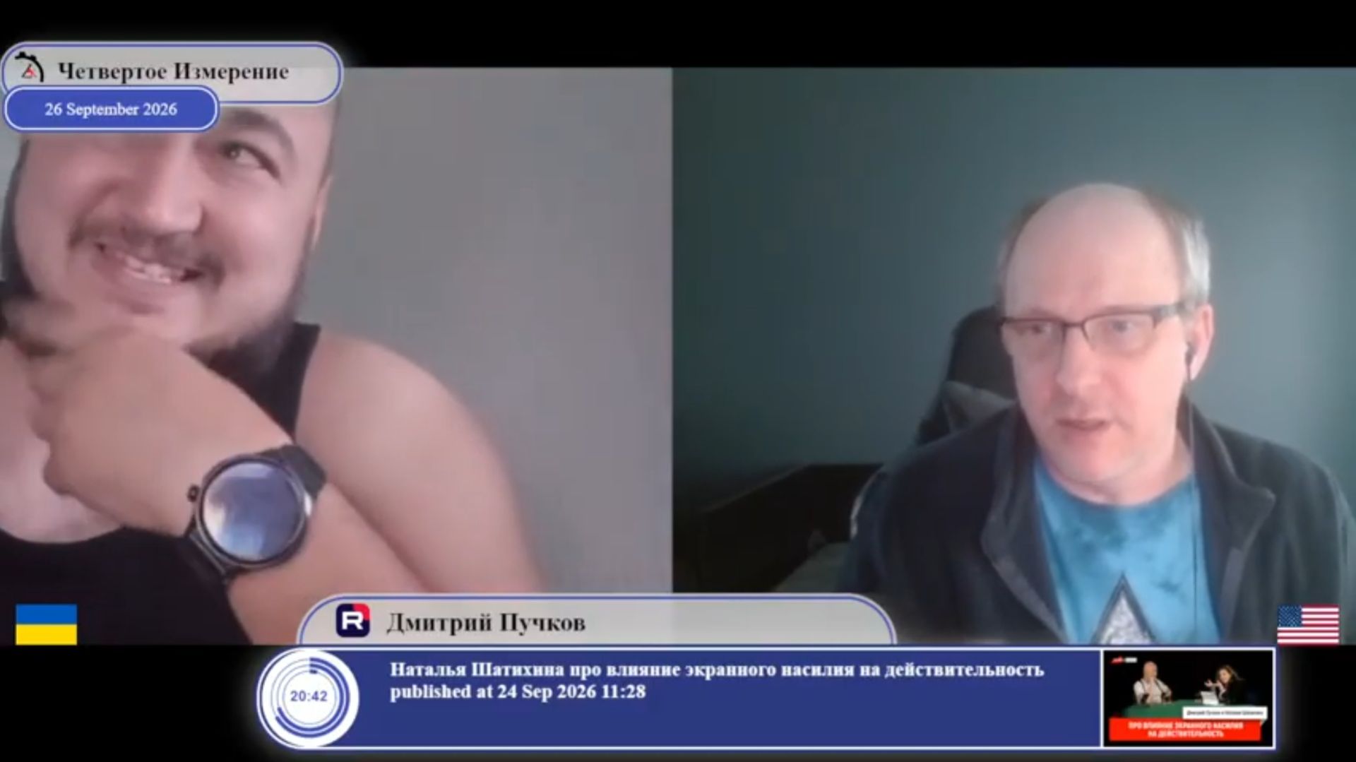Оцените от 0 до 100 насколько реальна капитуляция России?
