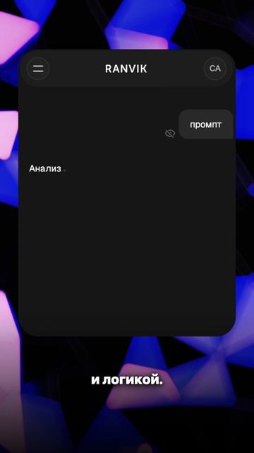 Alibaba Qwen и Wan API через ИИ нейросеть для текста фото и видео ranvik нейросеть