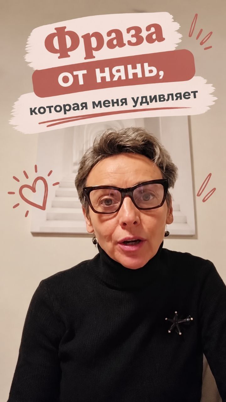 Границы няни - не слова, а ответственность