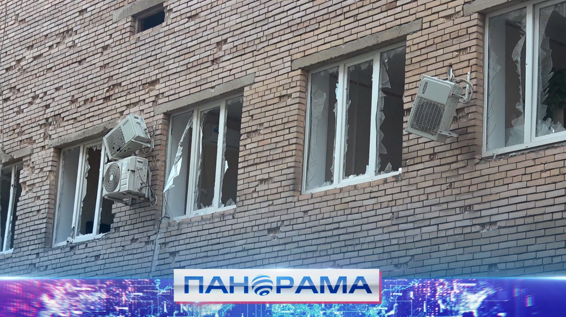 ❗️Четыре человека ранены, здание Республиканского онкологического центра повреждено