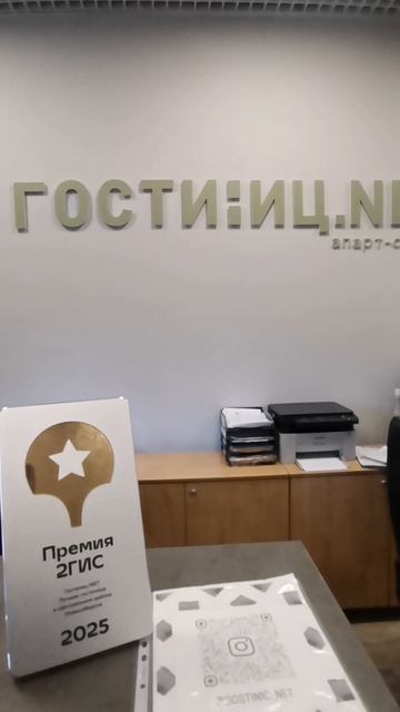 Четыре шага на восток