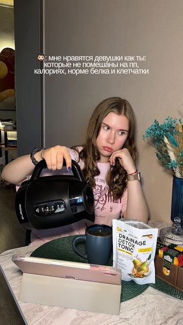 немного не по адресу… Дренаж от отеков Altecofit: #WW999773 #пп #юмор