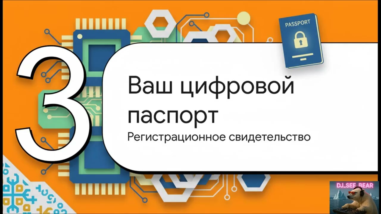 Про ЭЦП и QR коды - знания сила будьте осведомлены