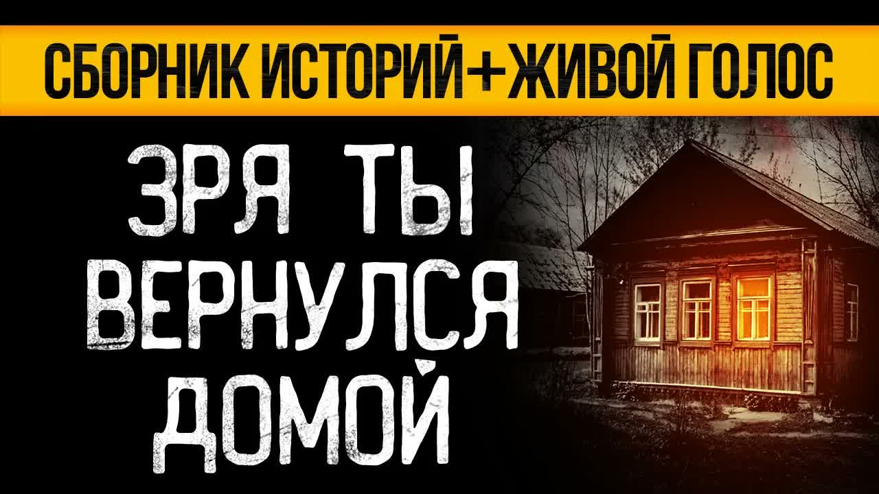 Мистическая Тайна Из Моей Юности РАСКРЫТА! Мистика И Ужасы От Альбины Нури