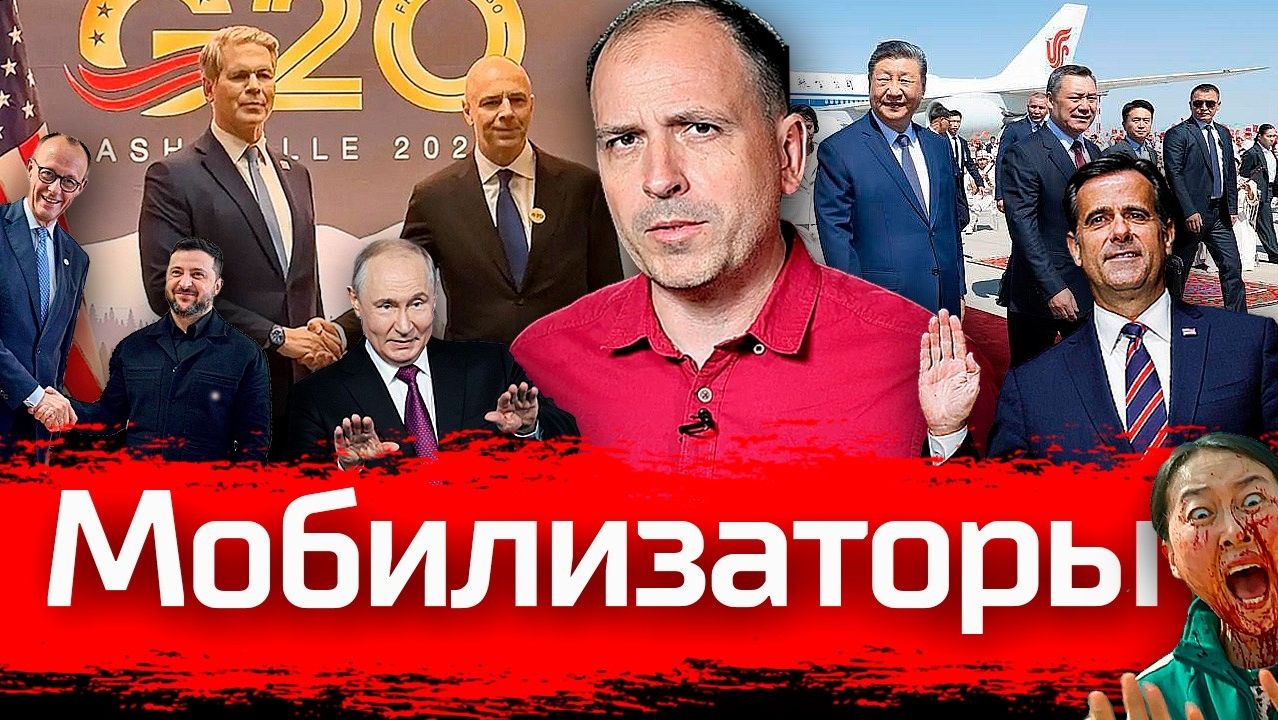 Мобилизаторы. Чушь собачья, небо над Москвой, Силуанов и Рэтклифф // АгитПроп