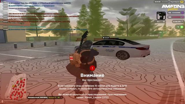 убил 11
