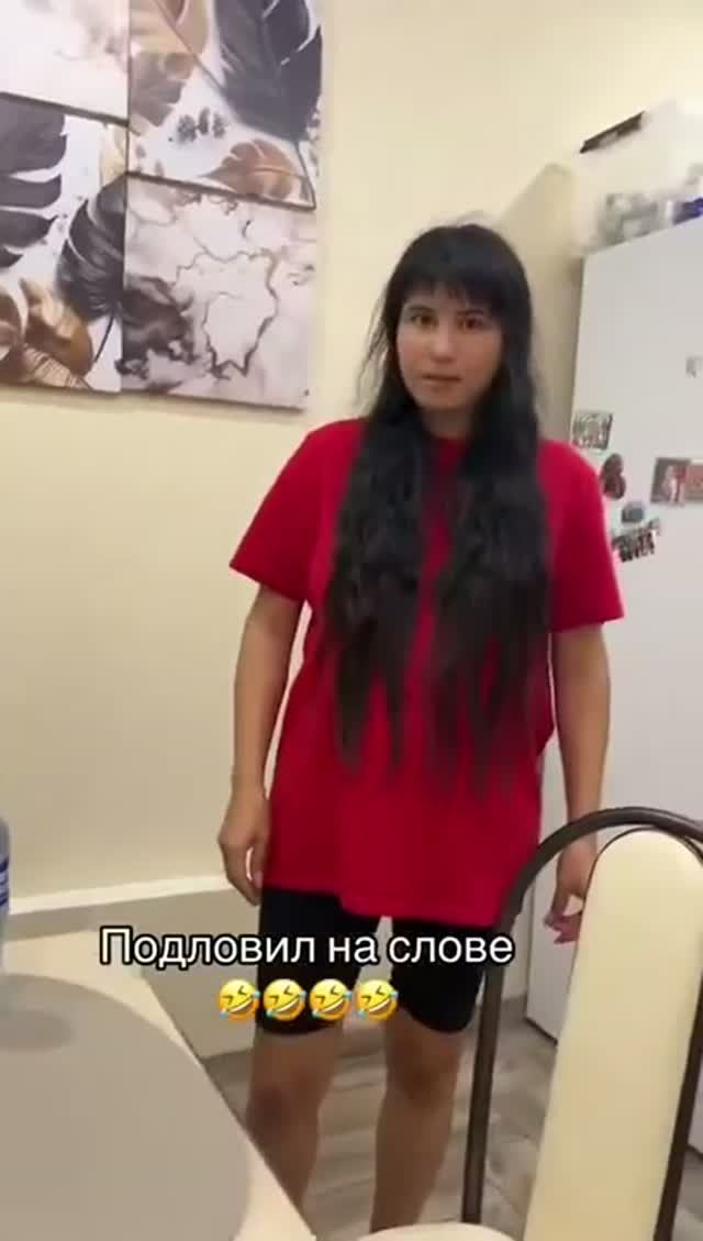 ПОДЛОВИЛ