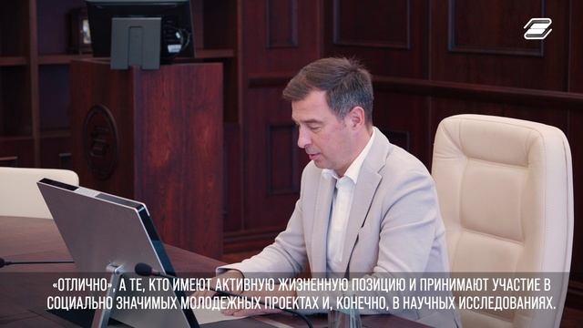 Новые лидеры | ГУУ