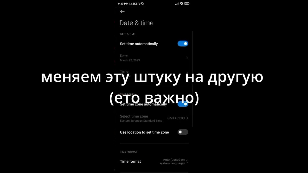 как взломать банк на дениги