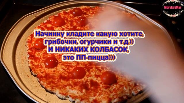 Легкие ПП-рецепты овсяноблин ПП-пицца и котлеты с брокколи