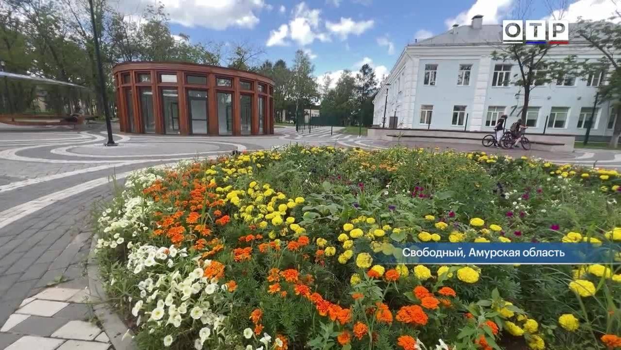 Свободный: город, который назвали в честь мечты